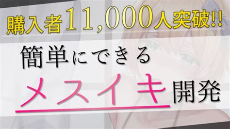 ところてんイキ|【メスイキとは？】メスイキ関連45ワードを徹底解説。